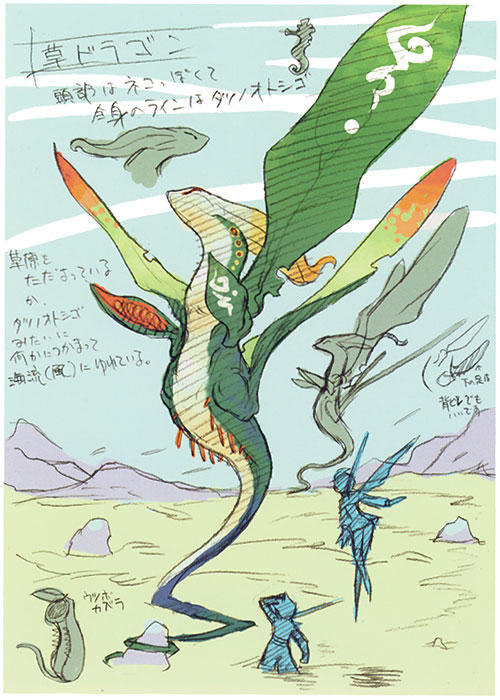 Bof Iv Dragon Introduction By Pannzilla On Deviantart Bof Iv Dragon Introduction By Pannzilla On Deviantart