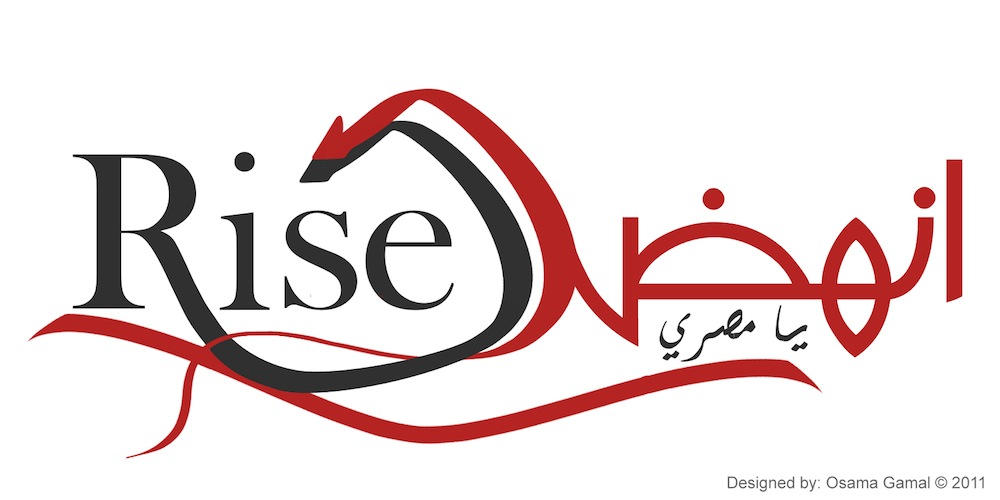 Rise Organization Logo by osama0gamal on DeviantArt
