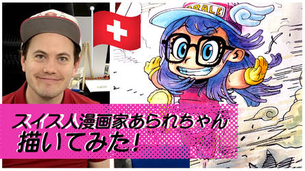 Youtube video - I draw Arala chan from Dr Slump !