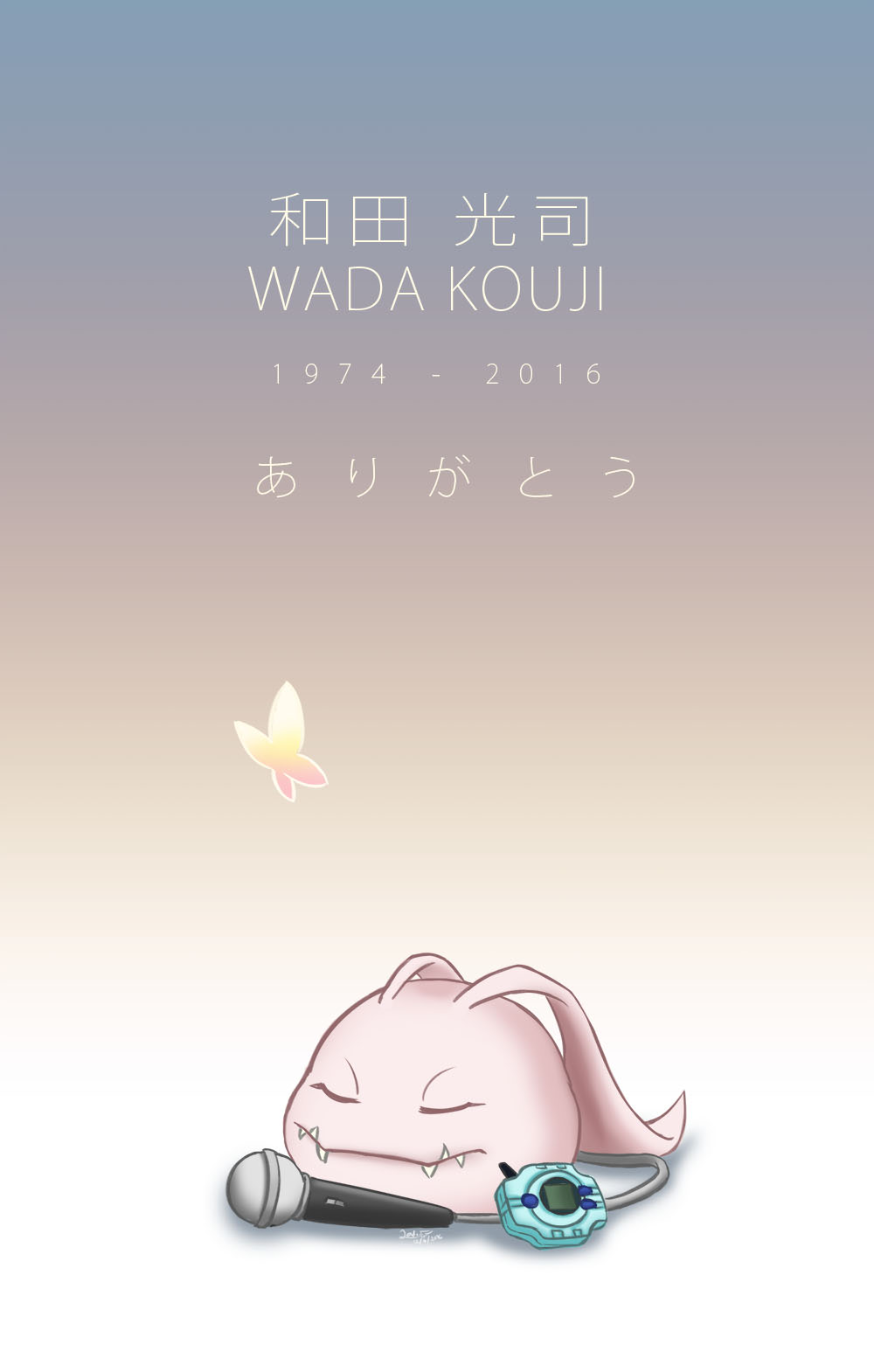 Tribute to Wada Kouji