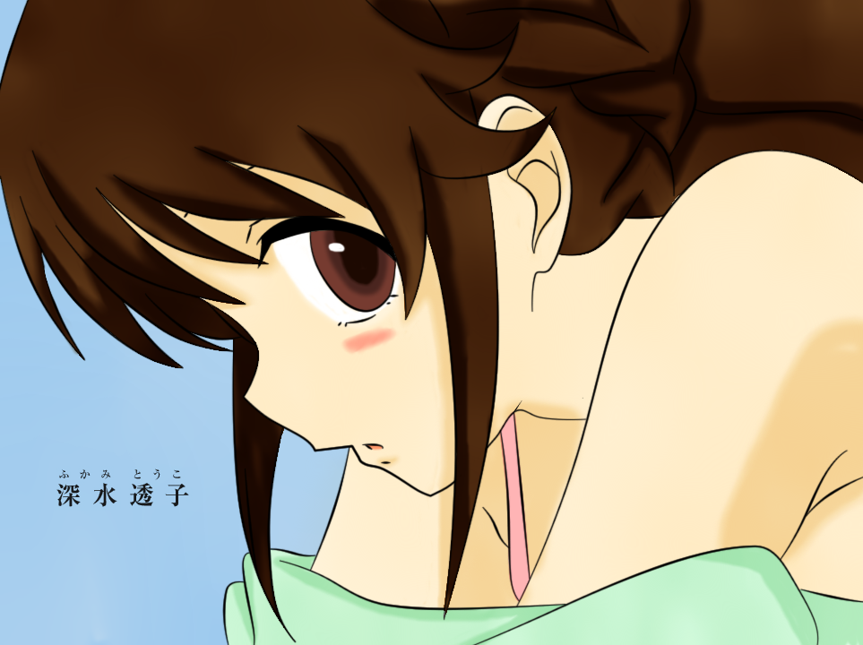 Fukami Touko By Ardybego On Deviantart Fukami Touko By Ardybego On Deviantart