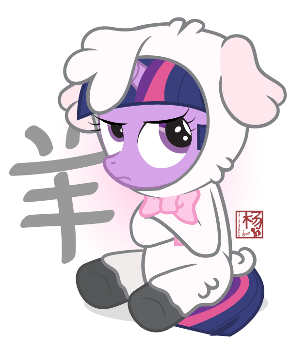 Twily Lamby