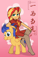 One Horse Be First