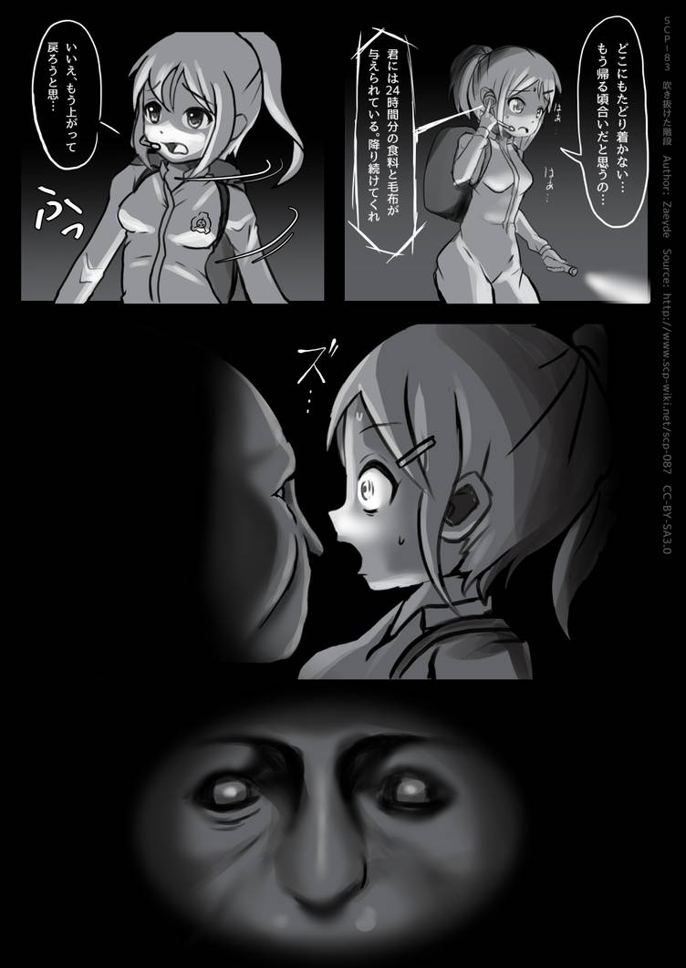 Scp 087 By Deepsea19 On Deviantart Scp 087 By Deepsea19 On Deviantart