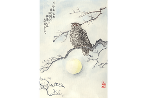 Oriental Watercolor Zen Art, Owl Image