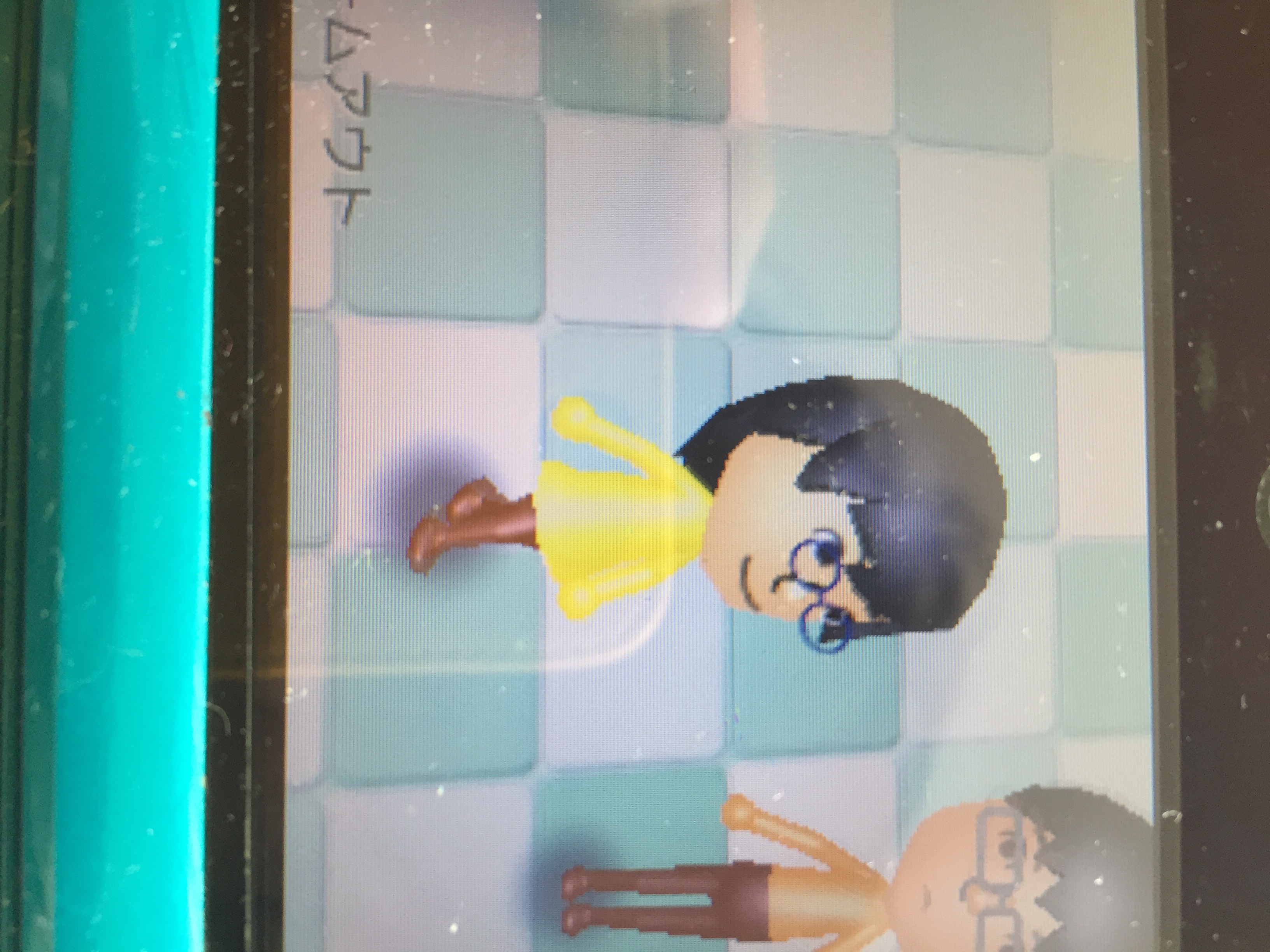 My Mii