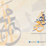 Mohamed Eleteri - Arabic font