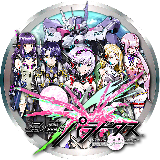 Starwing Paradox - Hoshi to Tsubasa no Paradokusu by msx2p Starwing Paradox - Hoshi to Tsubasa no Paradokusu by msx2p