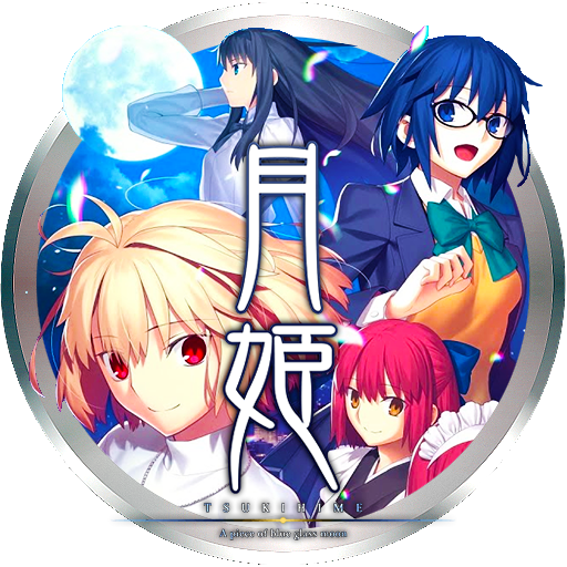 Tsukihime A Piece Of Blue Glass Moon By Msx2p On Deviantart Tsukihime A Piece Of Blue Glass Moon By Msx2p On Deviantart