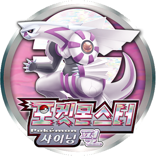 Pokemon Shining Pearl PNG ICON by msx2p on DeviantArt