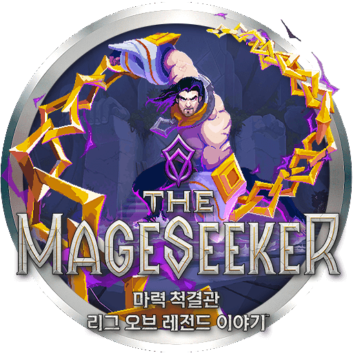 The Mageseeker: A League of Legends Story .V2 by Saif96 on DeviantArt
