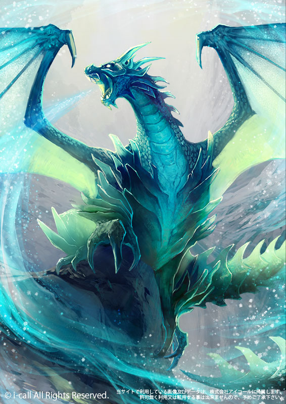 Icedragon