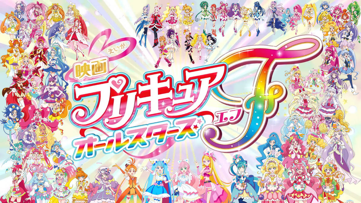 Pretty Cure All Stars F (Fanmade Poster) by Dominickdr98 on DeviantArt