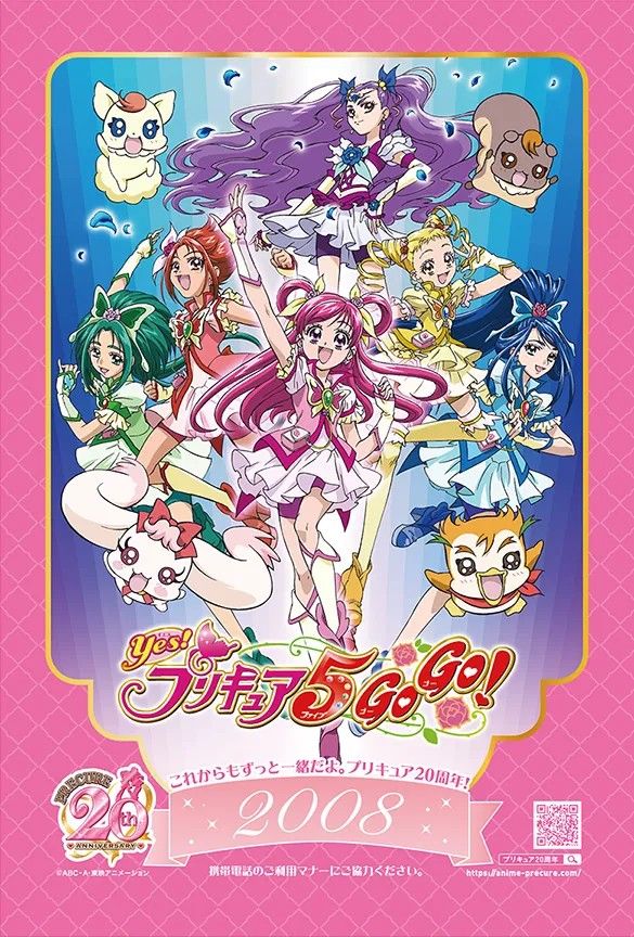 Yes! PreCure 5 GoGo [Manga Render] by FFPreCureSpain on DeviantArt