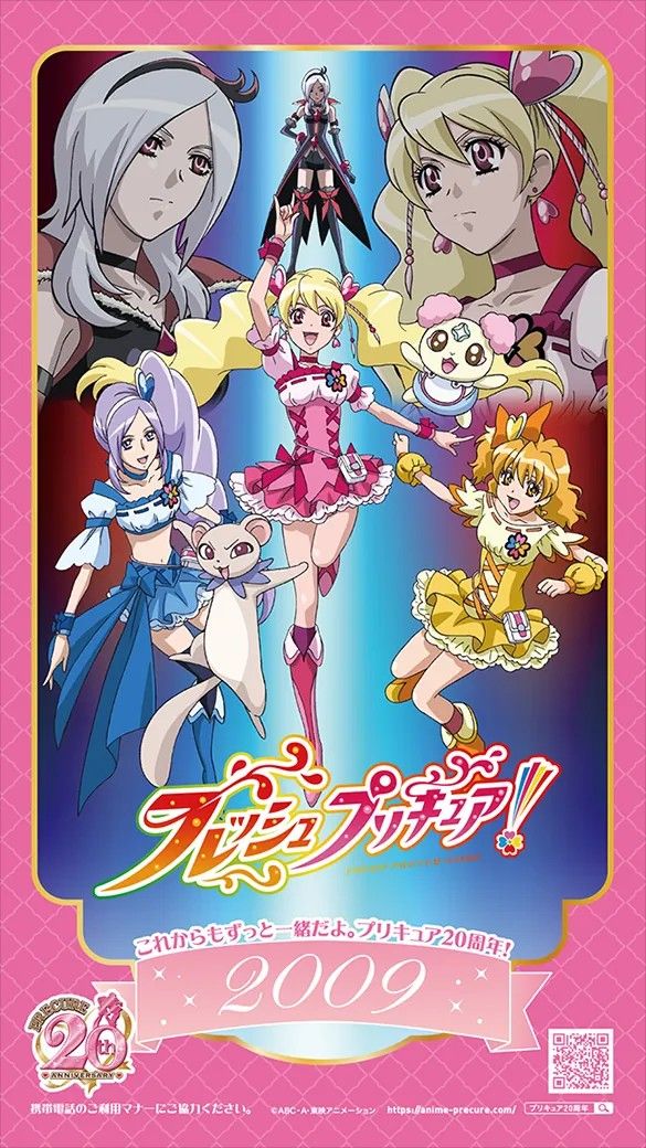 Pretty Cure All Stars F Movie Render (My Version) by Dominickdr98 on  DeviantArt