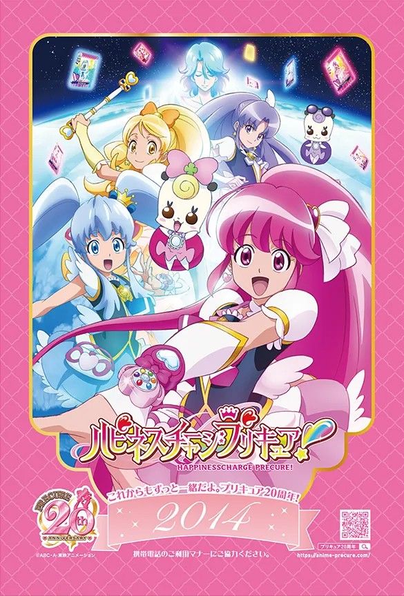 Yes! Precure 5 GoGo [Poster] by FFPreCureSpain on DeviantArt