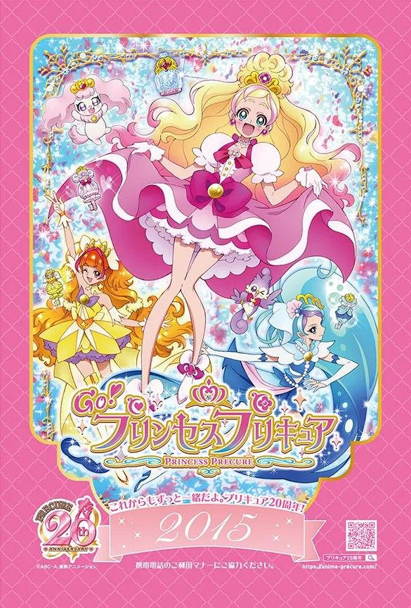 Pretty Cure All Stars F Movie Render (My Version) by Dominickdr98