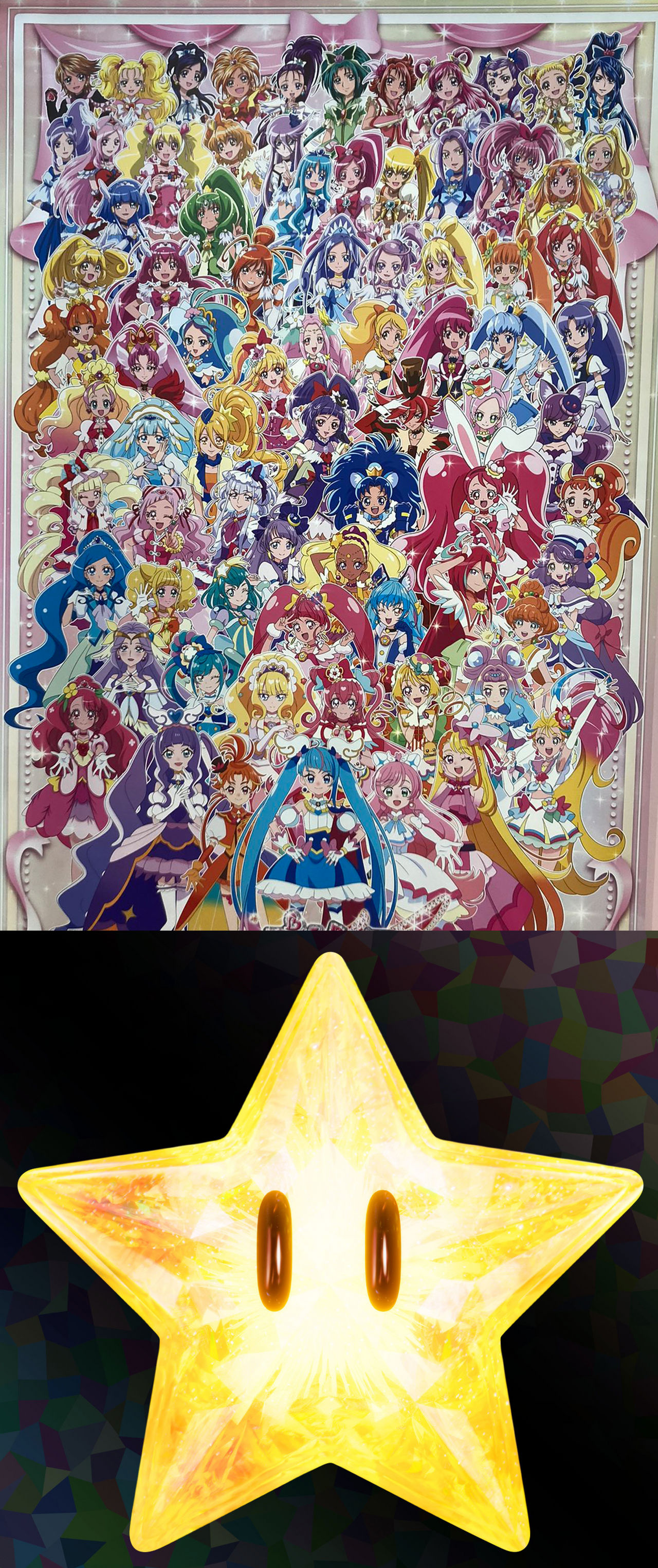 Pretty Cure All Stars Get the Super Star by Dominickdr98 on DeviantArt