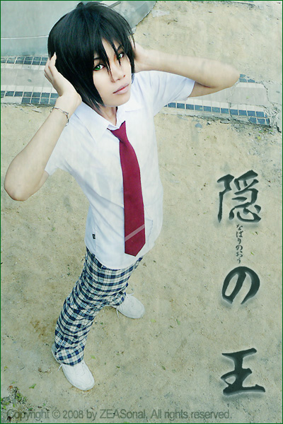 Cosplay: Miharu -Nabari no Ou-