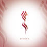 Bushra - Arabian Name Calligraphy