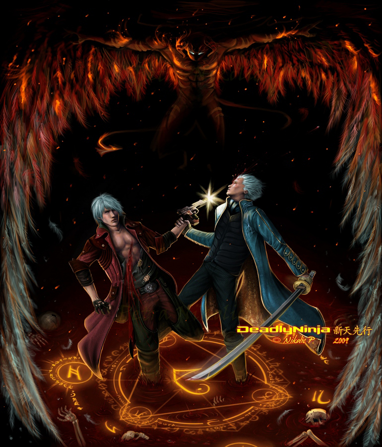 ..:DMC: Death in fire:..