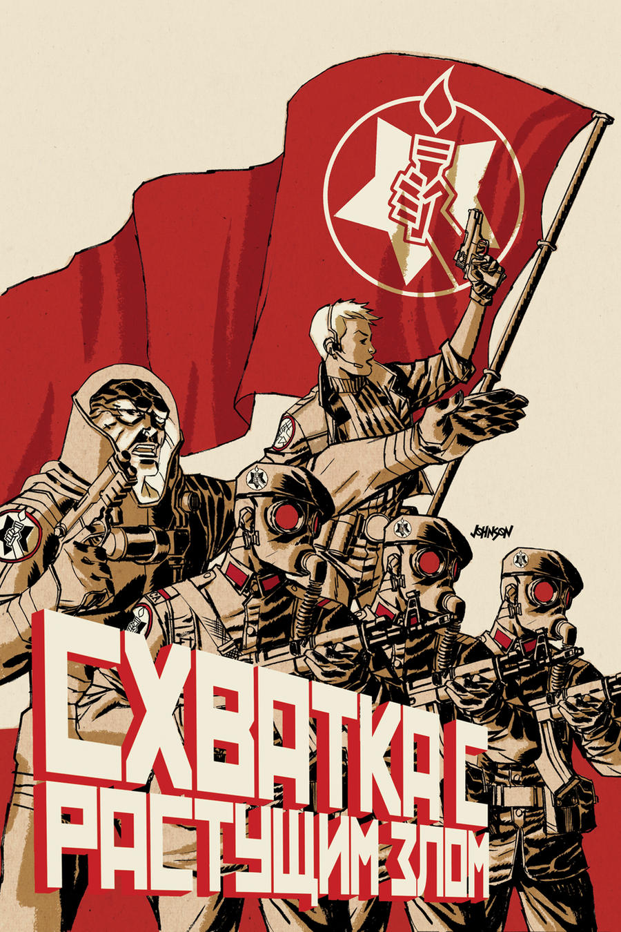 B.P.R.D. Russians No. 4 cover by Devilpig