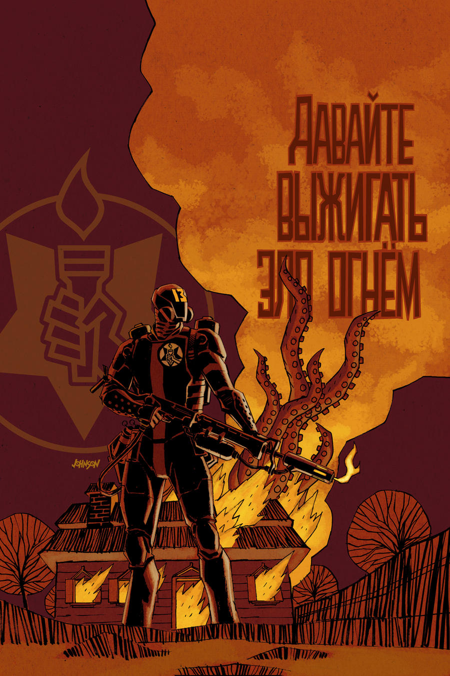 BPRD no. 5 cover