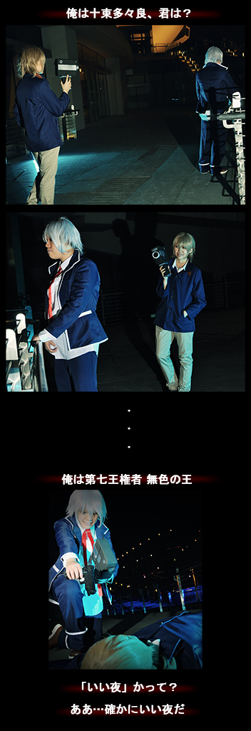 K Project Colourless King By Kycos On Deviantart K Project Colourless King By Kycos On Deviantart