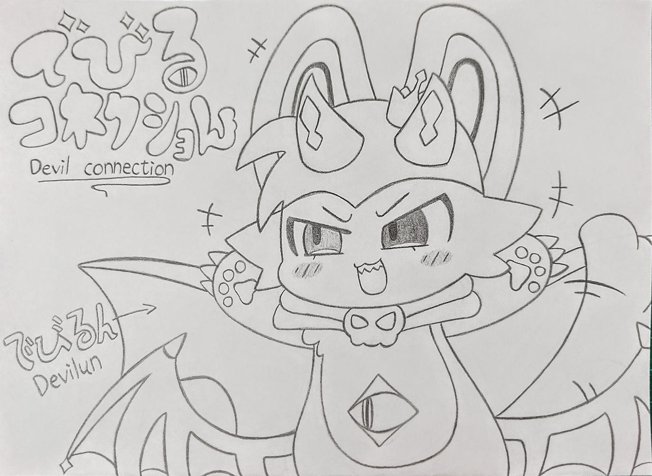 Devil Connection Ost Devil connection: Devilun :3 by Carolltheduck on DeviantArt