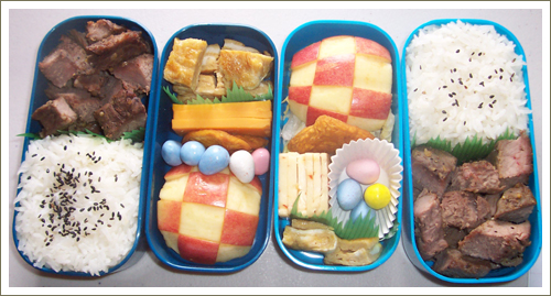 Bento