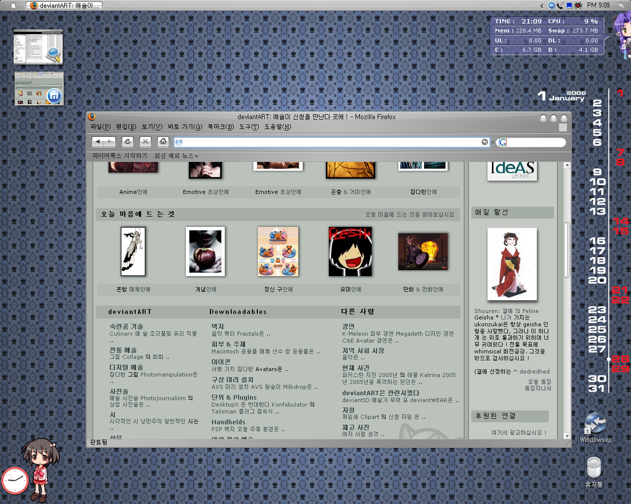 Windows XP 2006 by Macxp on DeviantArt