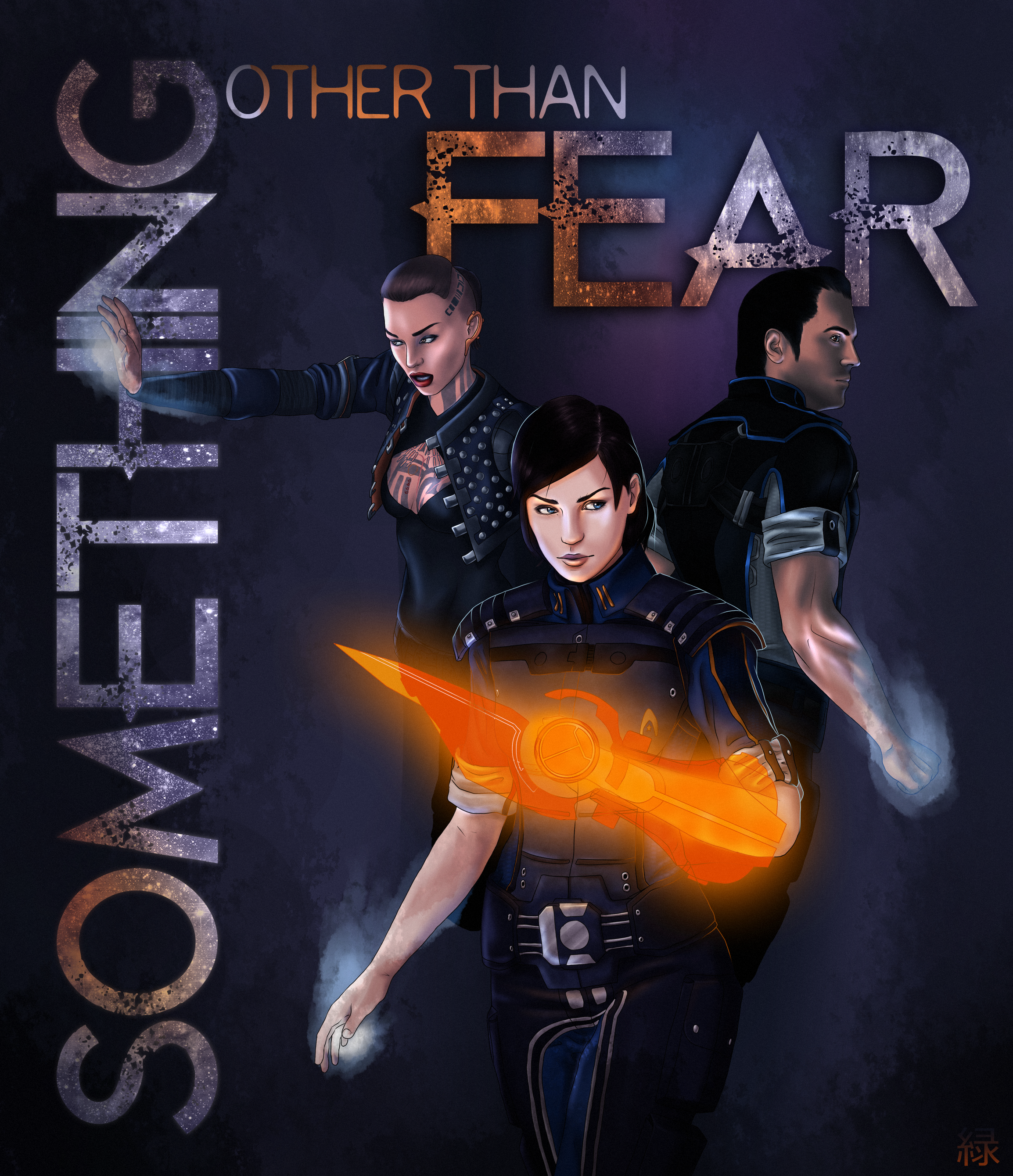 Something Other Than Fear (poster)