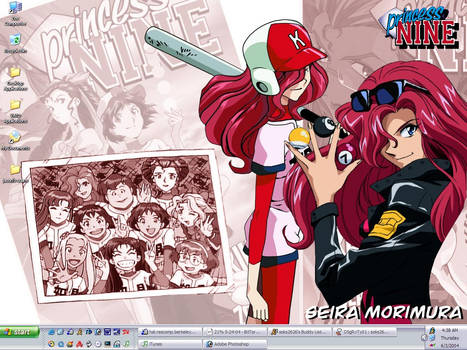 My Desktop - Princess Nine