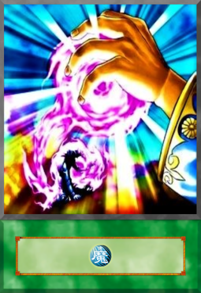 Spell Absorption by DragonewtKing on DeviantArt