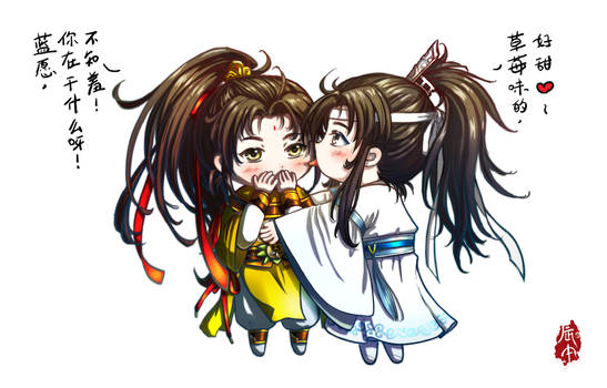 Jin Ling x Lan Sizhui  chibi