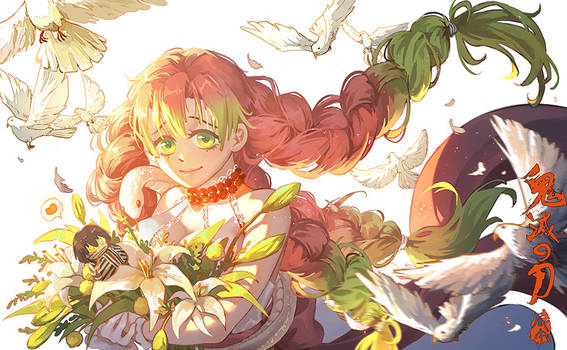 photo Mitsuri X Iguro Chibi deviantart