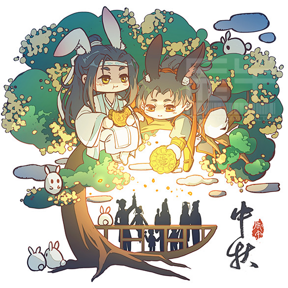 mo dao zu shi Q cute chibi | Sticker