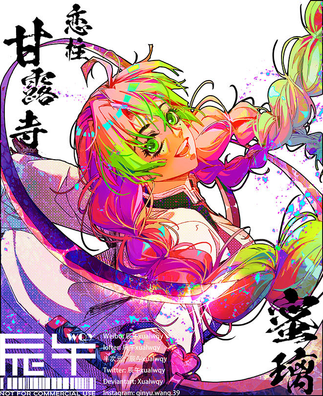 Demon Slayer R63 Demon slayer - Kanroji Mitsuri by Xualwqy on DeviantArt