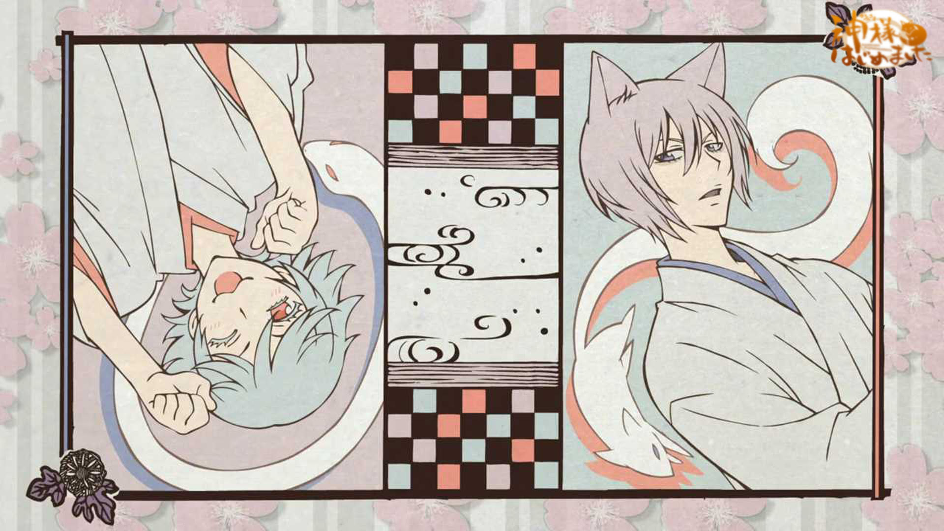 Kamisama Hajimemashita (Kamisama Kiss) 