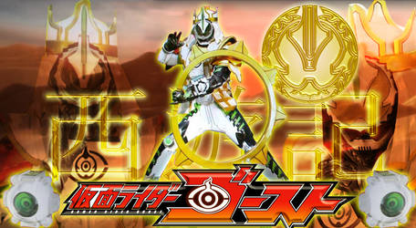 Kamen Rider Nercom Sanzo(sanzou) Damashi wallpage