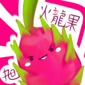 Huo Long Guo Dragonfruit