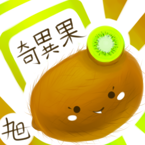 Qi Yi Guo Kiwi