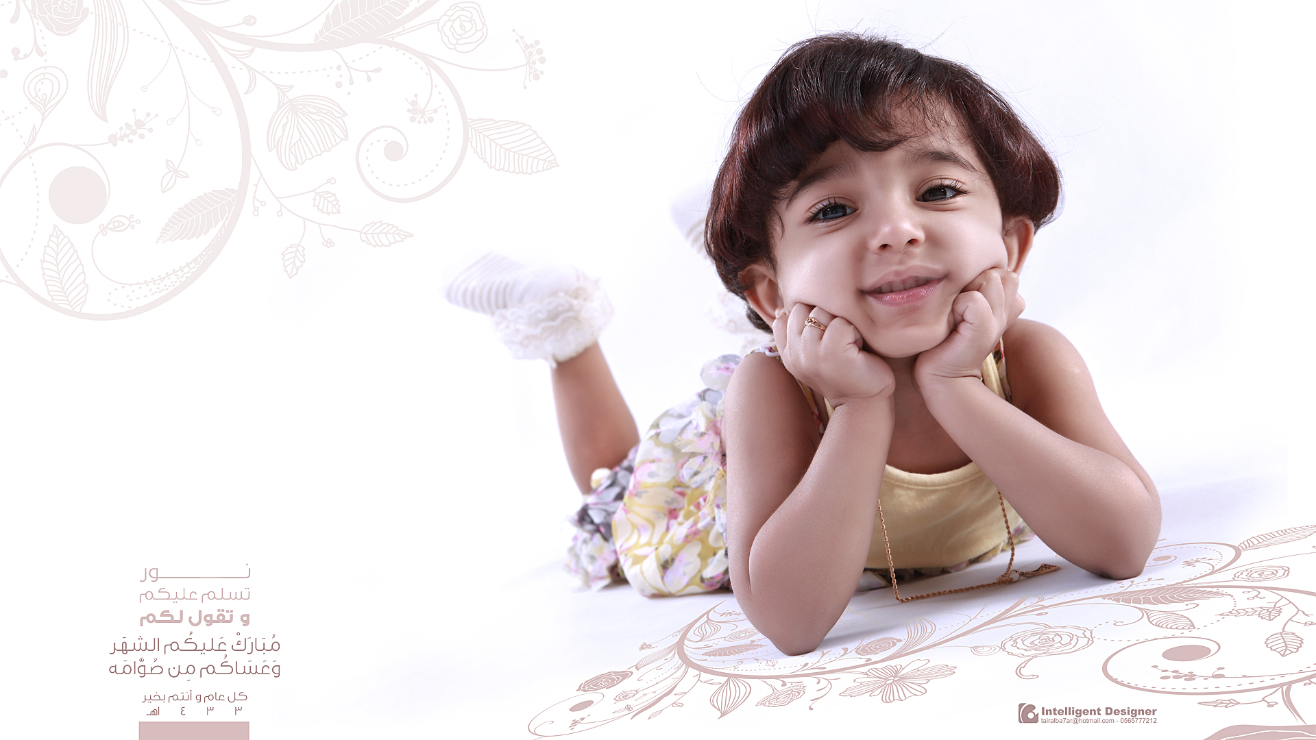 Noor wallpaper wide for Ramadhan