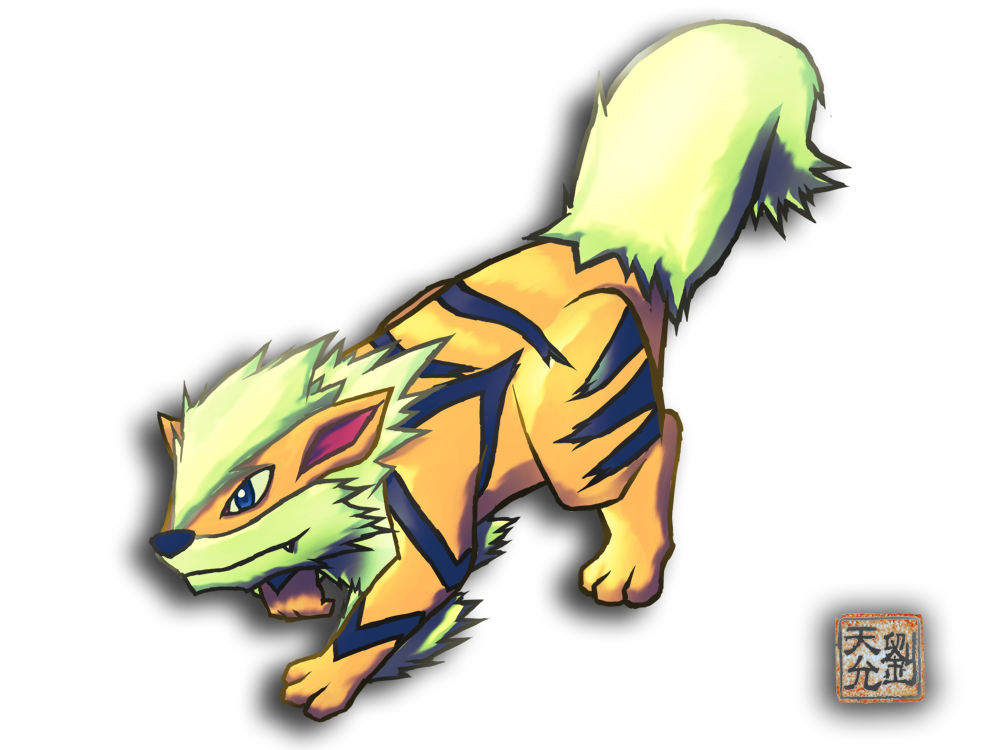 Arcanine 059 - for Chance