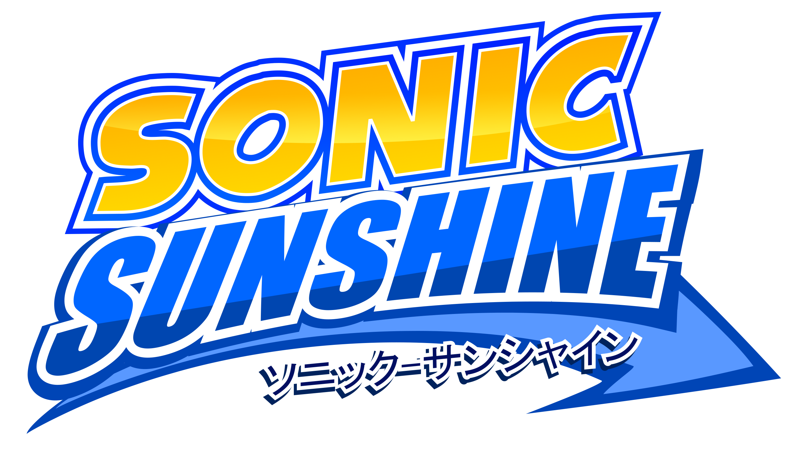 Sonic Sunshine Logo By Nuryrush On Deviantart