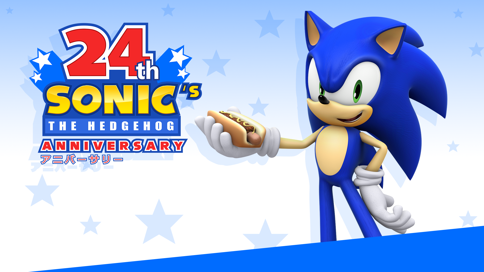 Sonic 24th Anniversary Wallpaper