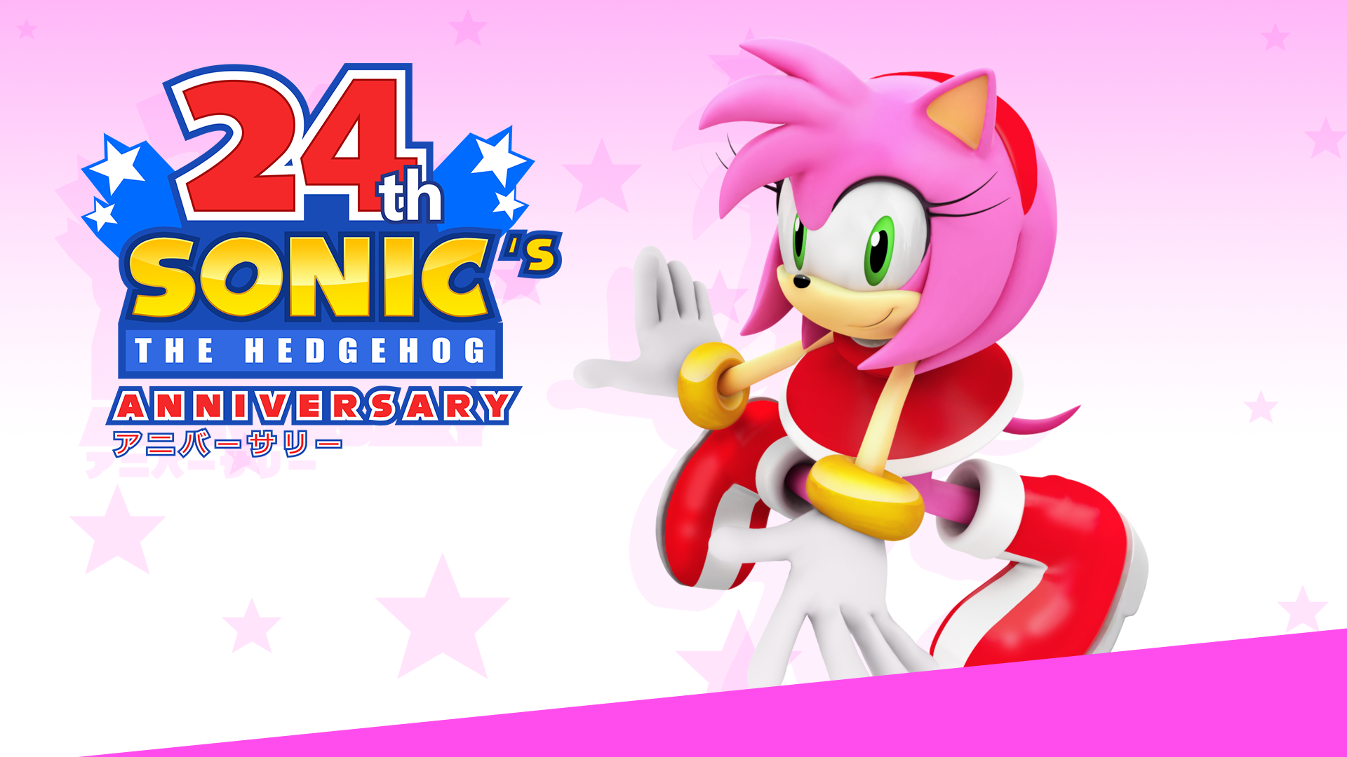 Sonic 24th Anniversary Wallpaper - Amy -