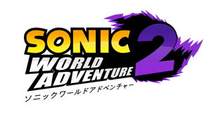 Sonic World Adventure 2 Logo