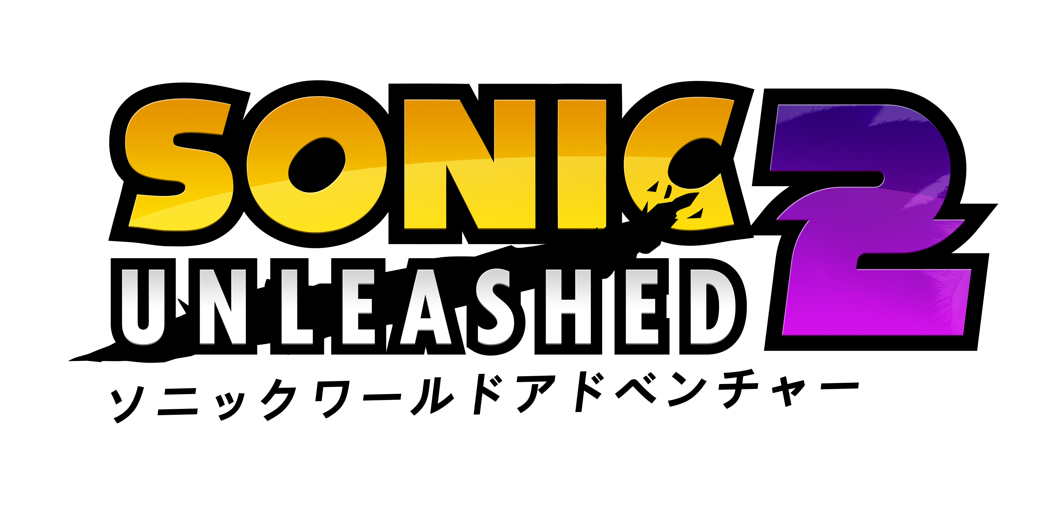 Sonic Unleashed 2 Logo (Updated)