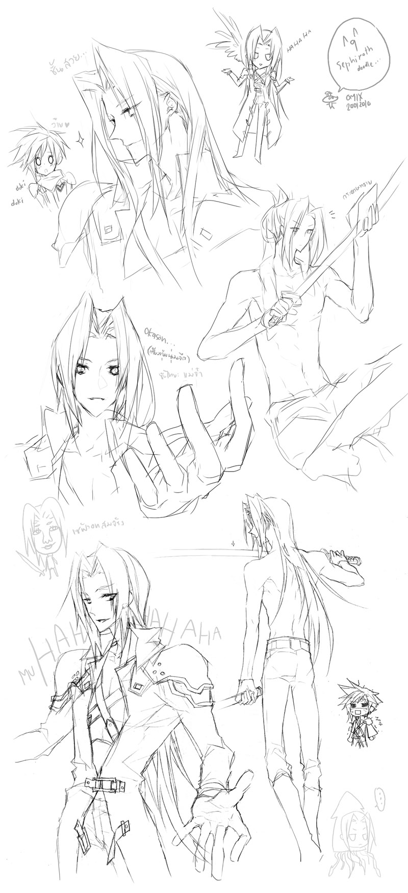 FF7 rough: Awesome Sephii